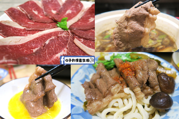【食譜】來做壽喜燒sukiyaki~愛上新鮮美國藍帶特選嫩肩牛肉片(i3fresh) @G子的漫畫生活
