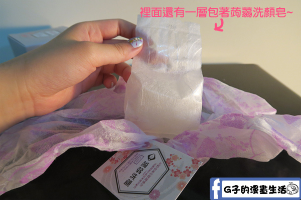 *洗臉*開箱/美島水肌-日本超夯的乳清蒟蒻洗顏皂~(看起來好好吃) @G子的漫畫生活