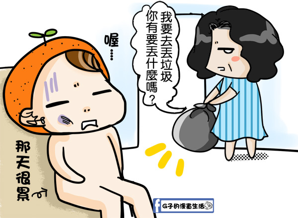【圖文漫畫】職業病+裝文青這件事 @G子的漫畫生活