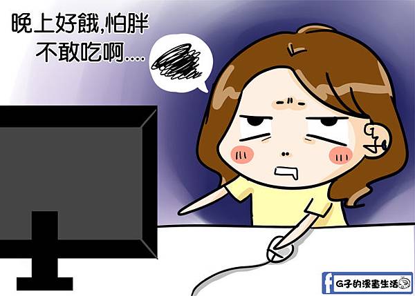 自然主意-無負擔奇亞籽生機蘇打餅-台灣第一位得獎的蘇打餅/宅配美食/伴手禮 @G子的漫畫生活