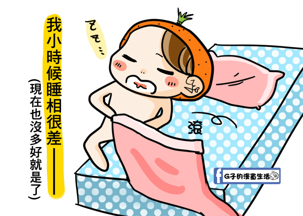 落枕的痛苦與快樂回憶+視力檢查-G子的漫畫生活 @G子的漫畫生活