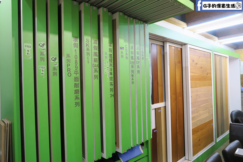 新北板橋 推薦-綠蒂雅超耐磨 木地板 -怎麼刮都不怕 &#8220;超&#8221;耐用 (有影片 有影片 )” @G子的漫畫生活