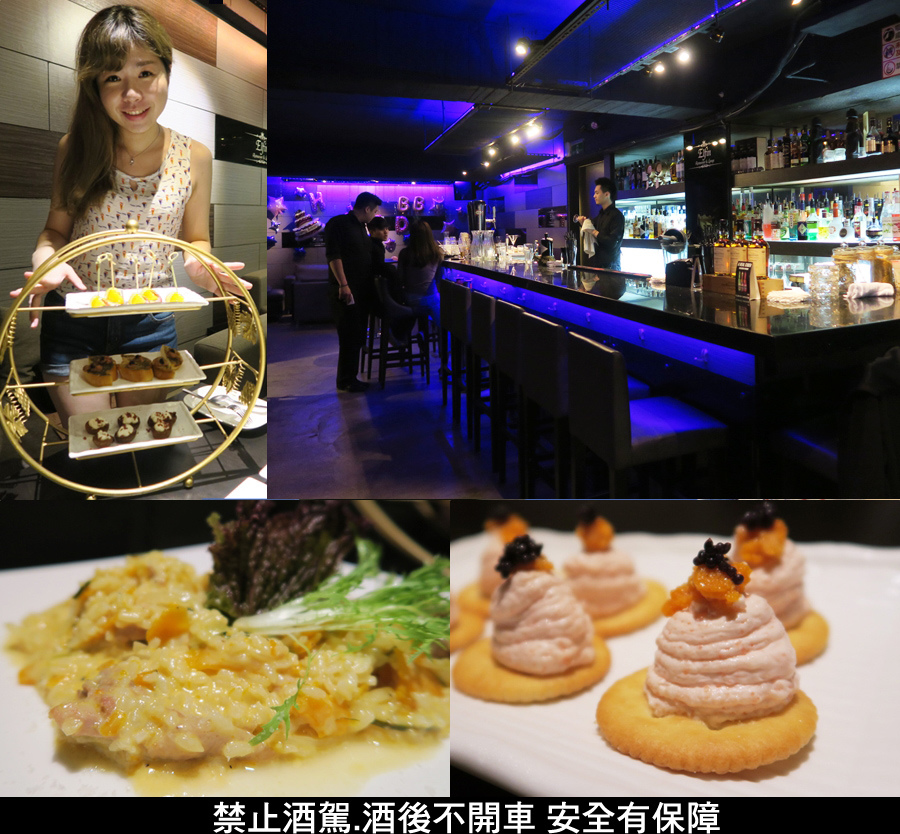 台北忠孝復興-Elfin Restaurant &#038; Lounge/東區酒吧/餐酒館/調酒/小酌食記 @G子的漫畫生活