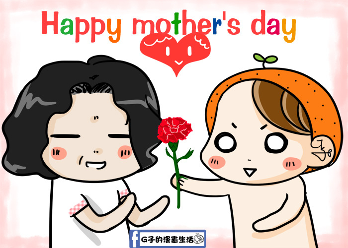G子漫畫-母親節快樂+G媽的新興趣 @G子的漫畫生活