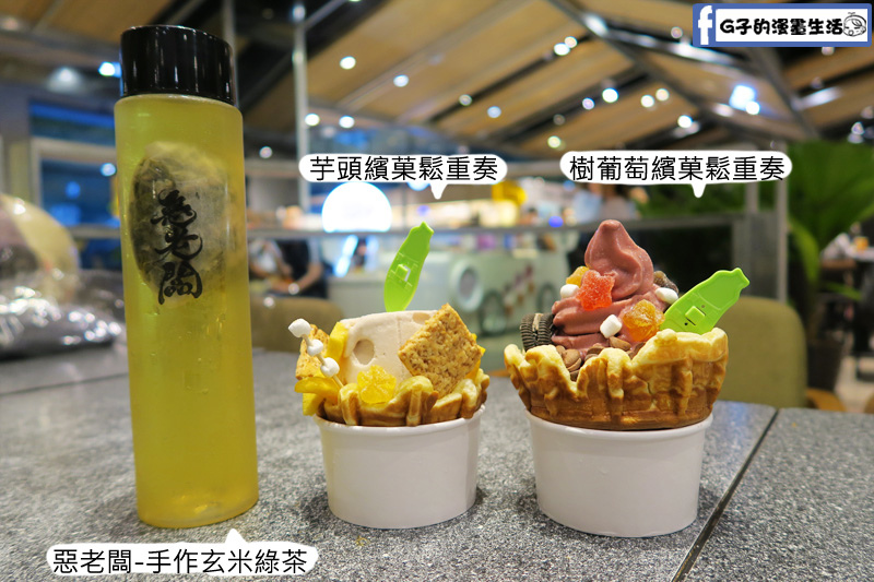 繽菓市bingoo冰淇淋/台灣在地無色素香精手工義式冰淇淋/松菸誠品文創櫃點 @G子的漫畫生活