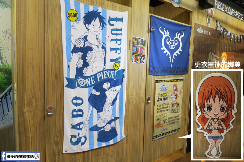 西門町-台灣航海王專賣店慶3周年,海賊王夥伴留言相約西門吧! @G子的漫畫生活