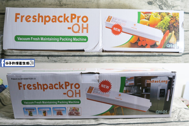 封口機推薦FreshpackPro-QH真空封膜機-家庭主婦必備的保鮮小幫手,實測開箱文 @G子的漫畫生活