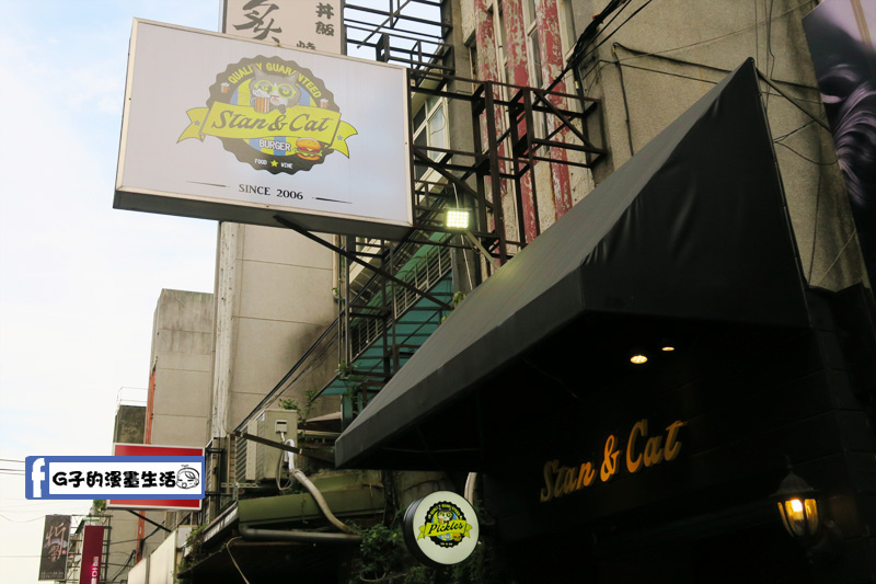 Stan &#038; Cat 史丹貓美式餐廳-東區瀑布般花生醬培根牛肉漢堡and早午餐(菜單menu) @G子的漫畫生活