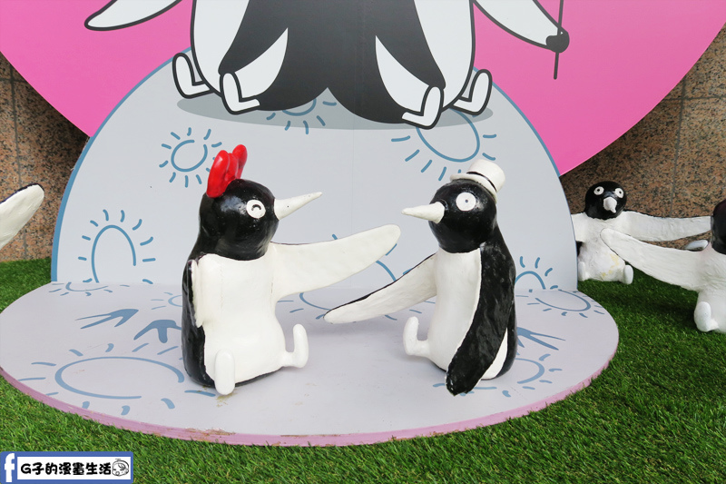 520企鵝閃愛行動,歡迎來打卡放閃-晶宴會館中和館 @G子的漫畫生活
