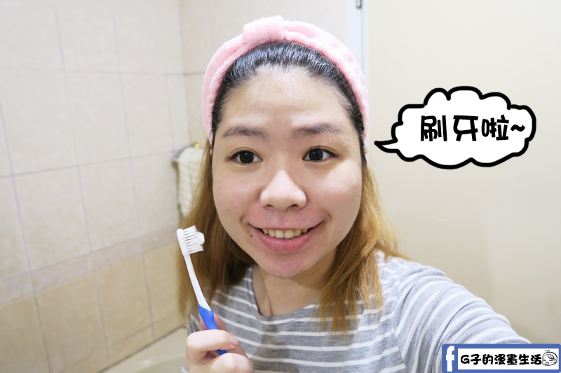 刷牙好口氣用量超省-ANYA安雅草本牙膏開箱心得,奇妙的牙膏風味 @G子的漫畫生活