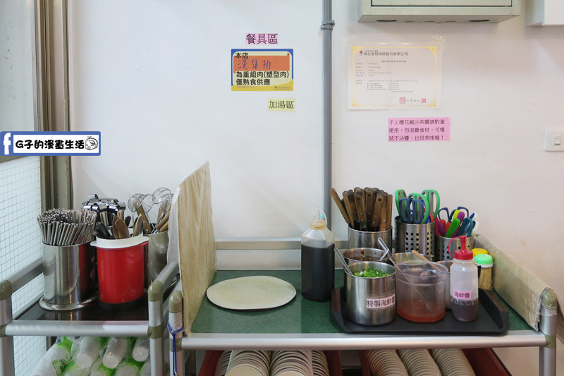 新莊-二月牌沙茶爐.火鍋+海鮮塔,平價新鮮海產.台南美食吃的到 @G子的漫畫生活