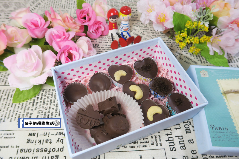 G子食譜-DIY手工巧克力,情人節禮物,新手也能做的有料巧克力~超有心 @G子的漫畫生活