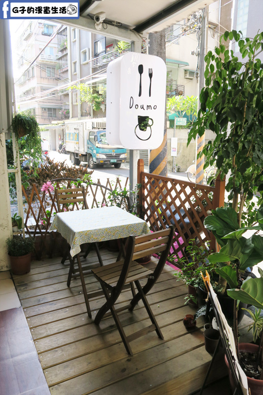 永和-謝謝 DOUMO 早午餐 咖啡廳,寧靜的下午茶時間,永安市場捷運站 @G子的漫畫生活