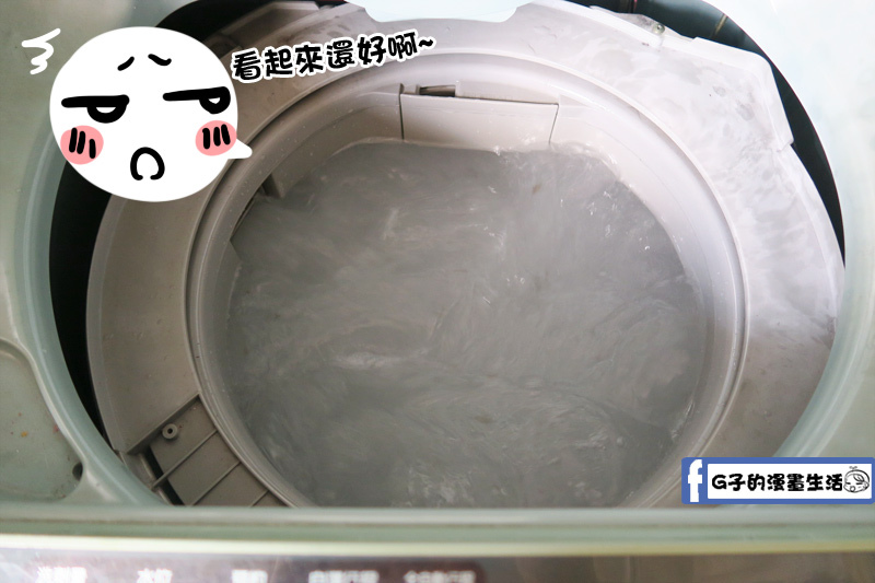 洗衣機髒到像在煮海帶湯~洗衣機清潔劑推薦,日本AIMEDIA艾美迪雅洗衣槽清潔劑開箱心得 @G子的漫畫生活