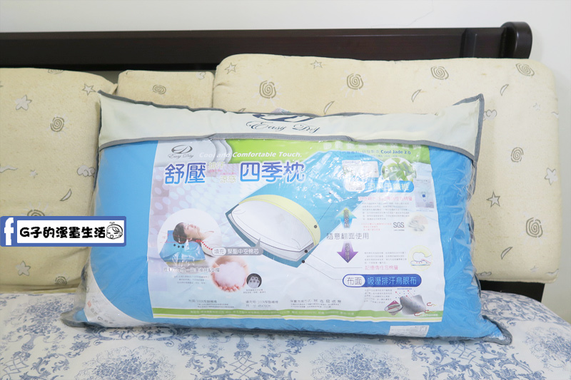 Easy day-舒壓排汗涼感四季枕,推薦給喜歡高高枕頭的人,雙面涼爽吸汗,台灣製造的枕頭喔! @G子的漫畫生活