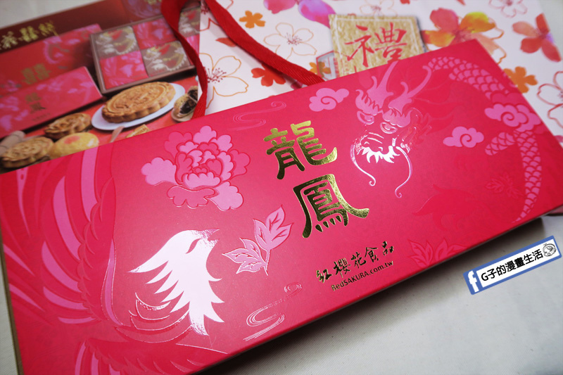 中式喜餅推薦-紅櫻花喜餅試吃心得-Hello Kitty聯名款喜餅,大餅可愛又好吃,結婚新人長輩都喜歡 @G子的漫畫生活