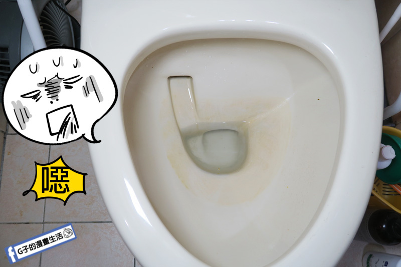 廁所馬桶尿垢輕鬆去除,惡臭一起byebye~AIMEDIA艾美迪雅-馬桶專用濃縮去汙消臭劑,日本製清潔用品開箱 @G子的漫畫生活