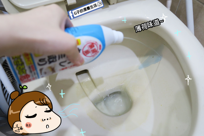 廁所馬桶尿垢輕鬆去除,惡臭一起byebye~AIMEDIA艾美迪雅-馬桶專用濃縮去汙消臭劑,日本製清潔用品開箱 @G子的漫畫生活