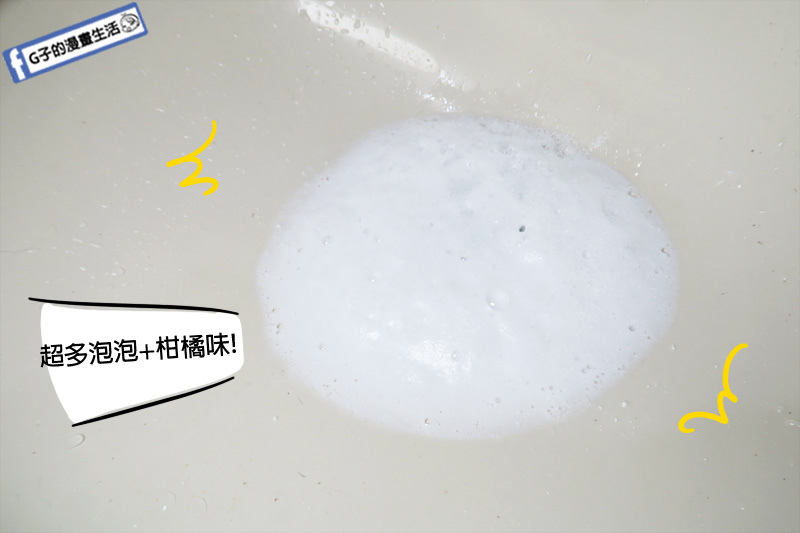 【AIMEDIA艾美迪雅】懶人必備-排水孔泡沫清潔劑,看不到的排水孔底下超髒~廚房清潔劑開箱 @G子的漫畫生活