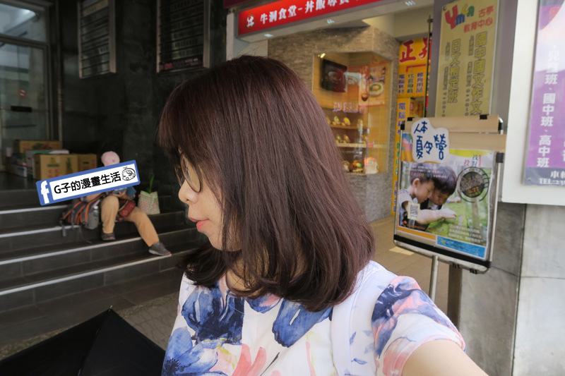 公館Hg Taipei 一店-2019染髮就染暖焦糖色,顯白+天使光環回來了~公館染髮.美髮.台北髮型店推薦 @G子的漫畫生活