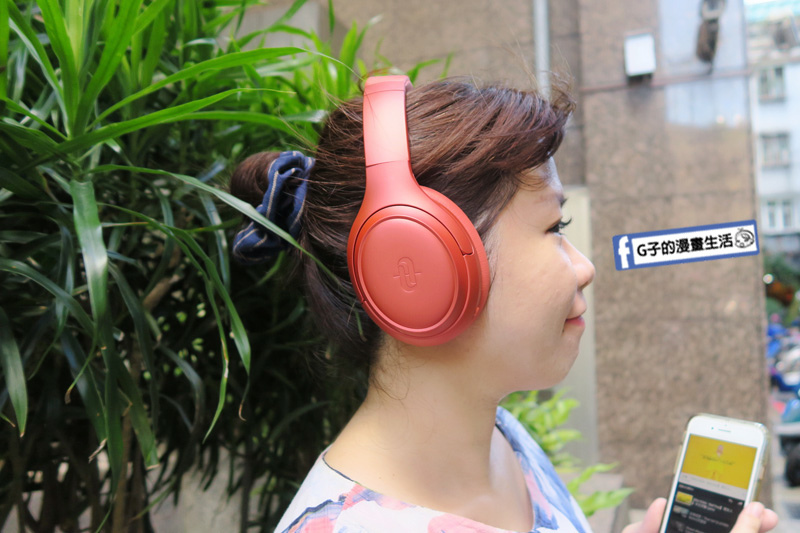 3c開箱-降噪耳罩耳機評價-高CP美型耳機TaoTronics  SoundSurge 60(TT-BH060),不到3千元的重低音音樂享受 @G子的漫畫生活
