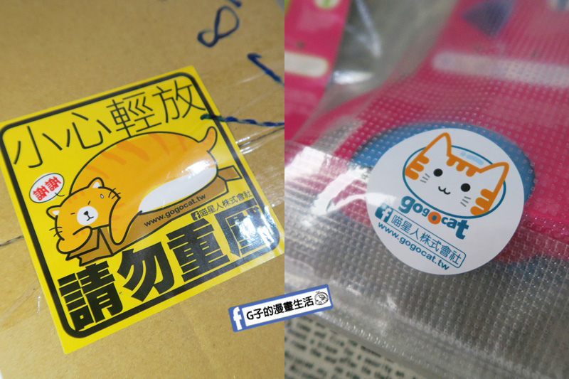 寵物開箱-Michel Mercier專利設計點點按摩寵物梳,Yuki梳毛爽到翻肚肚,貓狗都能用~ @G子的漫畫生活