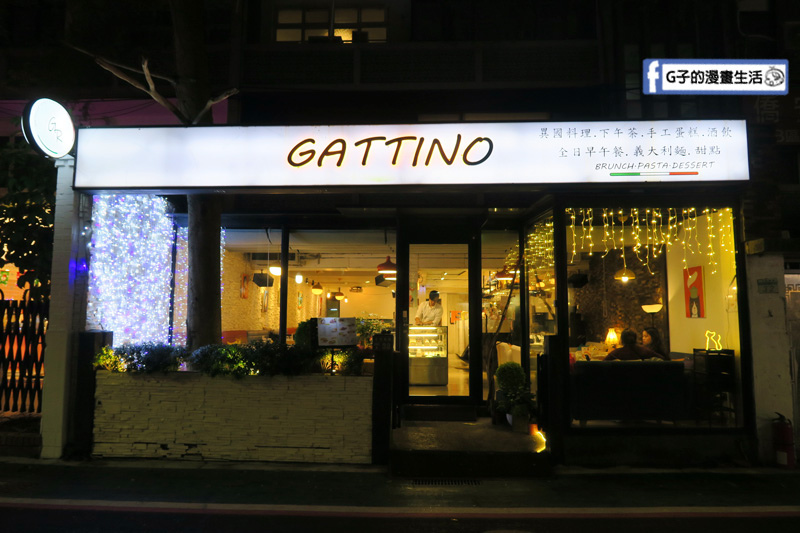 (已歇業)國父紀念館義式餐廳-Gattino Restaurant-N次回訪,多蜜日式燉牛肉燉飯必吃,壽星送生日蛋糕餐廳,義大利麵.手工甜點,2020新菜單 @G子的漫畫生活