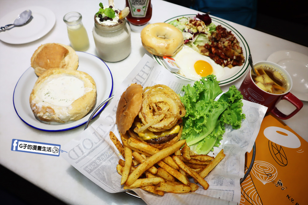 N.Y. Bagels cafe 紐約貝果,忠孝敦化早午餐,美式brunch隨時都能吃 @G子的漫畫生活