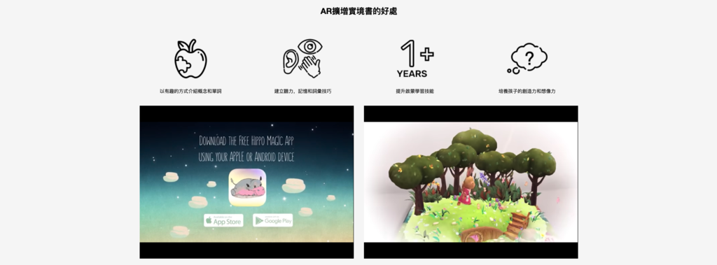 2020大野狼國際線上書展-台灣開跑了~兒童讀物超多 @G子的漫畫生活