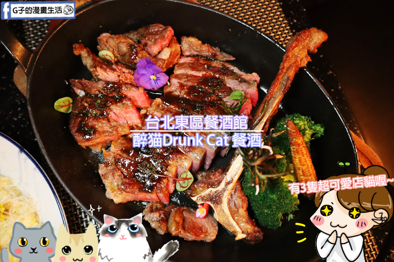 和食EN 日本料理-靜岡春季特別料理(期間限定),SOGO復興館,忠孝復興站 @G子的漫畫生活