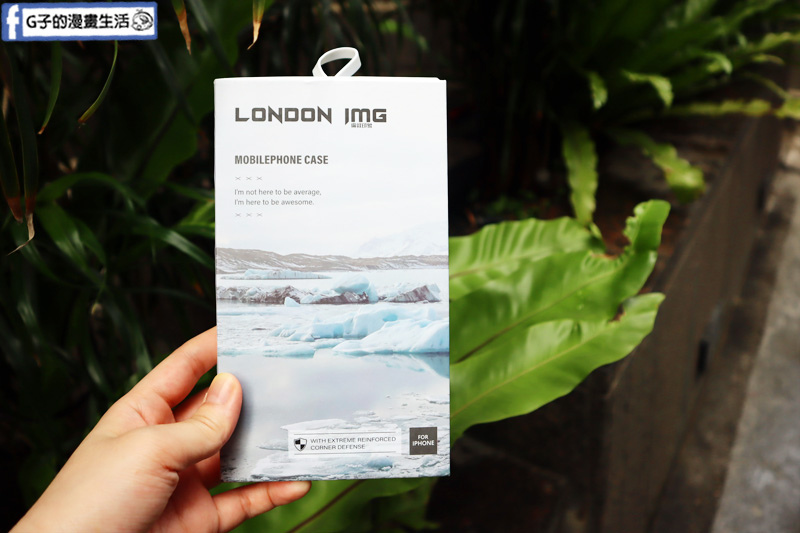 iPhone 手機殼推薦-倫敦印象-極地冰岩殼,有如拿裸機的手感 @G子的漫畫生活