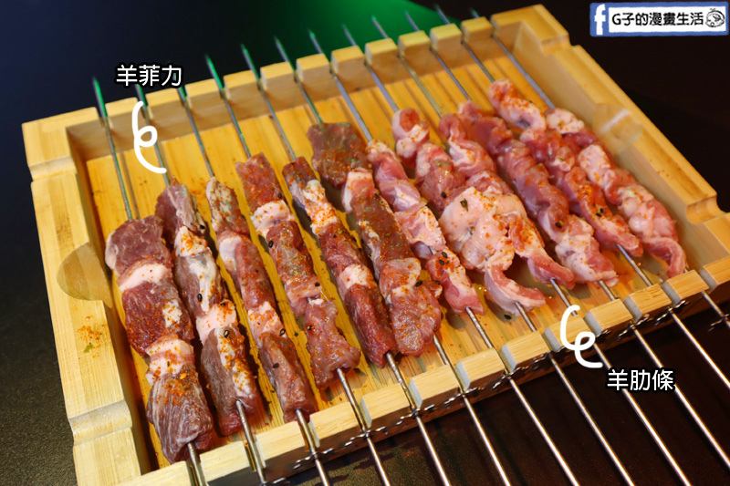 西門 羊騷殿-台灣第一家羊肉串自動燒烤,免動手烤只需動口吃就好~ @G子的漫畫生活