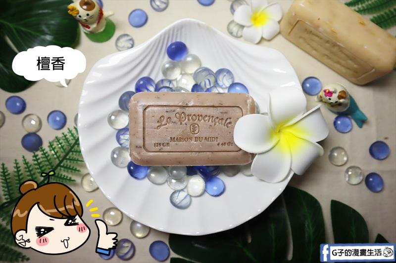 手工皂推薦- 想皂WantSoap德國手工馬賽皂,72%植物油製作,香氛選擇超多~ @G子的漫畫生活
