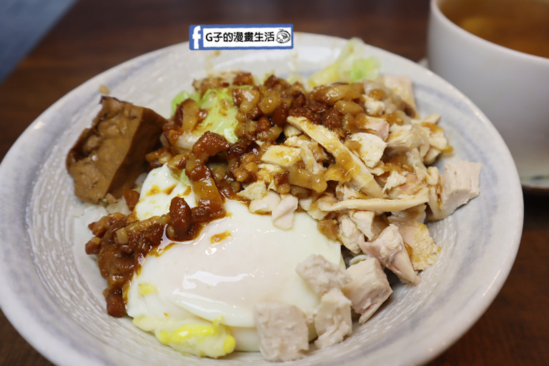 永和雞肉飯-一起吃飯吧,雞魯飯.雞腿.雞湯好吃,環境整潔的中式餐廳推薦! @G子的漫畫生活