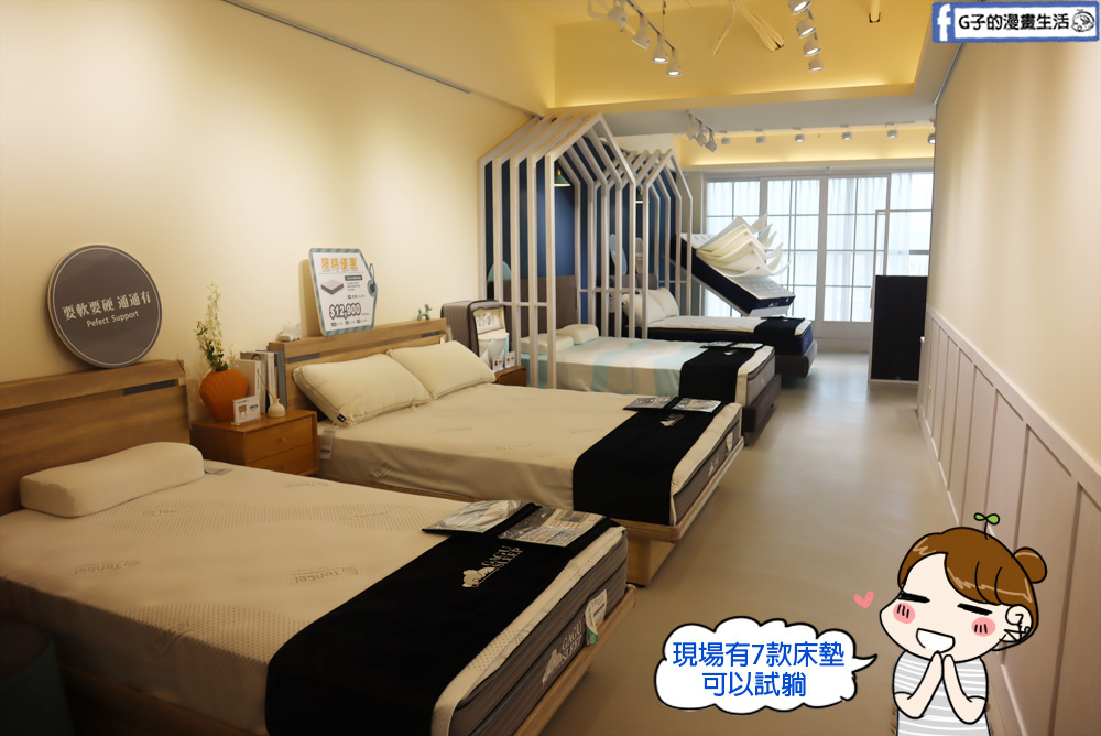 床墊推薦-GAGU SLEEP台北中山睡眠體驗店, GAGU SLEEP比利時冰山床名不虛傳 ,台灣製床墊 @G子的漫畫生活