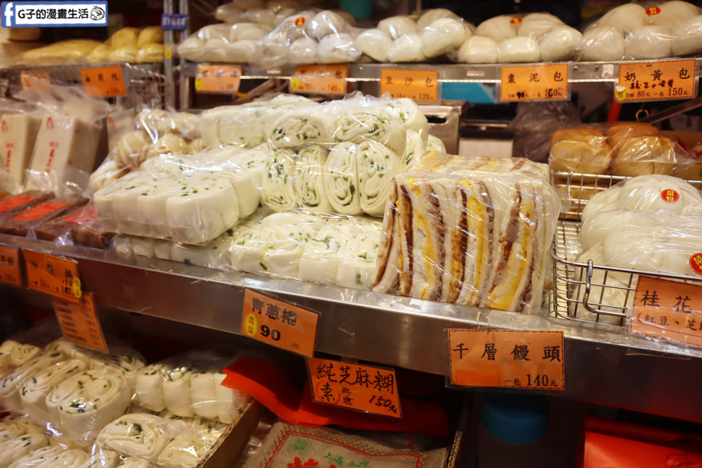 南門市場-合興糕糰店,鬆糕.千層饅頭都好吃,各式中式點心.上海糕餅老店 @G子的漫畫生活
