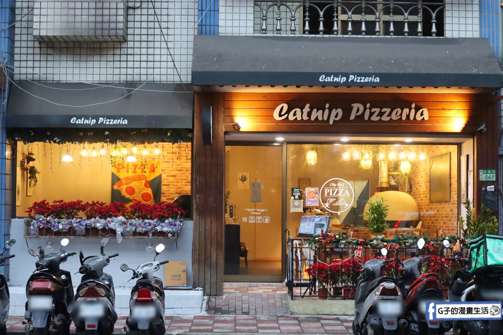 【新莊pizza】貓薄荷Catnip Pizzeria手工窯烤披薩,松露野菇燉飯爆炸好吃! @G子的漫畫生活