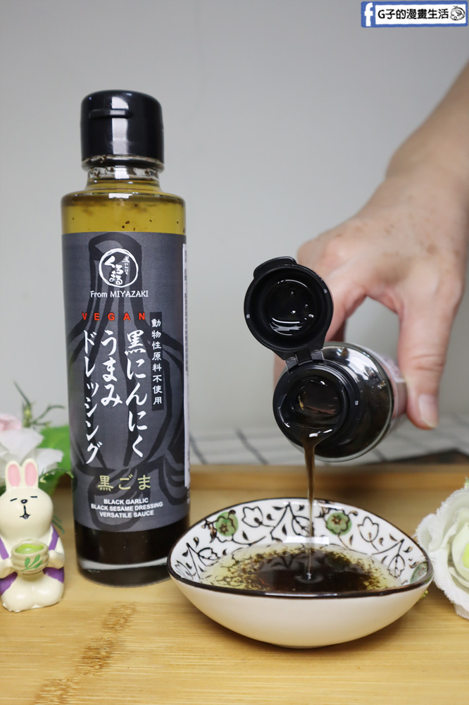 日本宮崎黑蒜頭美味調味醬/醬油食譜-一瓶搞定全家人的胃!蒜頭和黑芝麻風味料理 @G子的漫畫生活