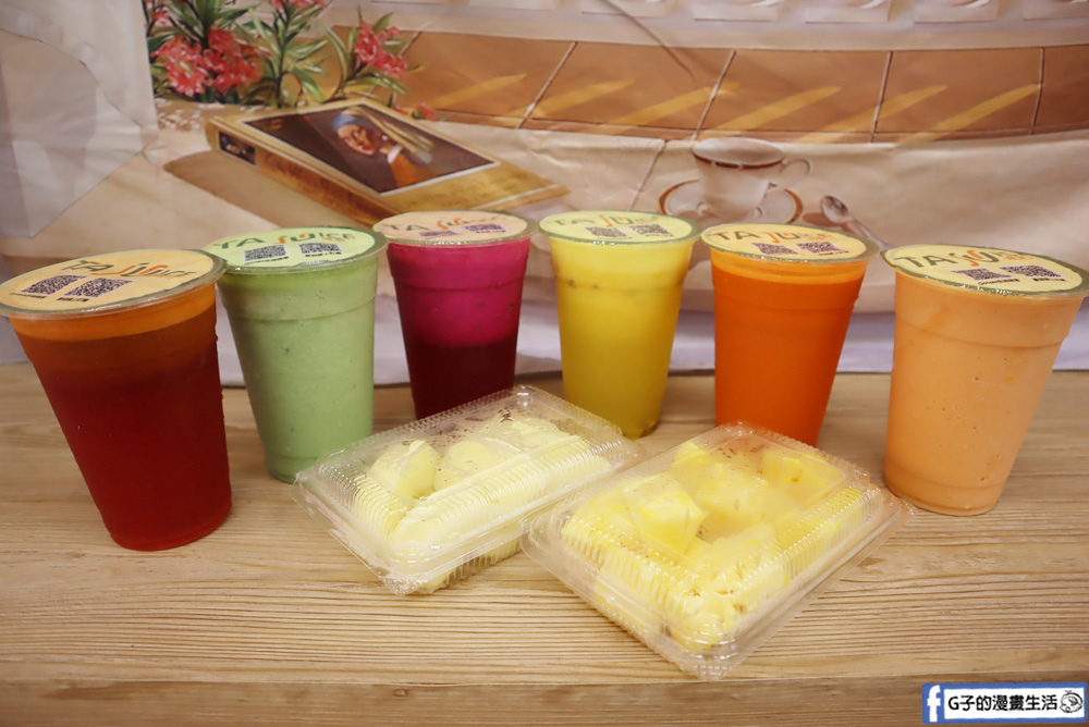 【信義安和果汁】TA JUICE 達果汁-現打水果汁.蔬果汁.綠拿鐵,比手搖飲更健康的選擇! @G子的漫畫生活