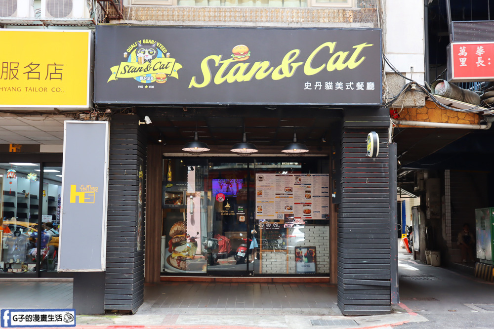 西門美食推薦-史丹貓美式餐廳,Stan &#038; Cat台北美式漢堡.義大利麵.早午餐來這吃! @G子的漫畫生活
