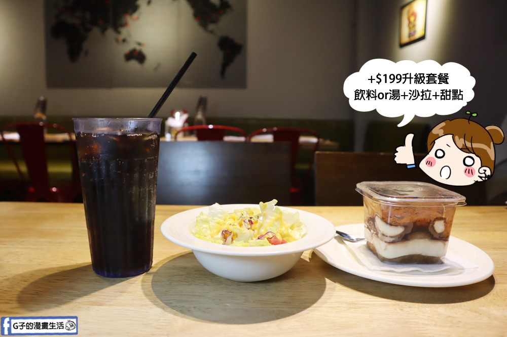 西門美食推薦-史丹貓美式餐廳,Stan &#038; Cat台北美式漢堡.義大利麵.早午餐來這吃! @G子的漫畫生活