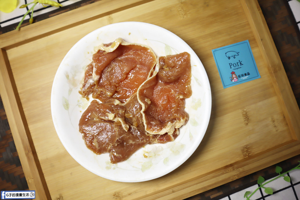 宅配美食-紅杉食品-冷凍鮮食調理包,每日新鮮手工現作料理包,5分鐘上桌料理 @G子的漫畫生活