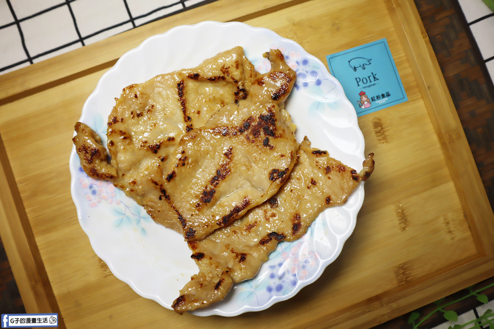 宅配美食-紅杉食品-冷凍鮮食調理包,每日新鮮手工現作料理包,5分鐘上桌料理 @G子的漫畫生活