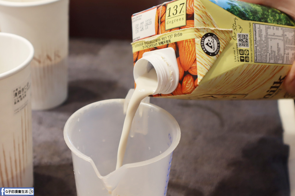 【古亭飲料推薦】Lunar堅果奶茶專賣店,乳糖不耐症福音:植物奶,也有加一整瓶嘉明鮮乳的鮮奶茶 @G子的漫畫生活