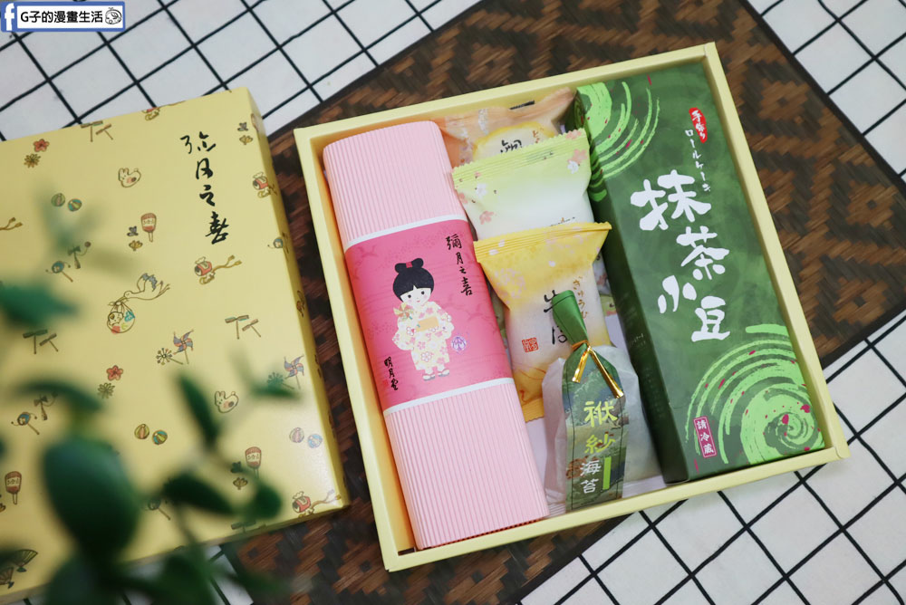 明月堂和菓子,林依晨女兒彌月禮盒推薦,近90年老店的傳統日式和菓子! @G子的漫畫生活