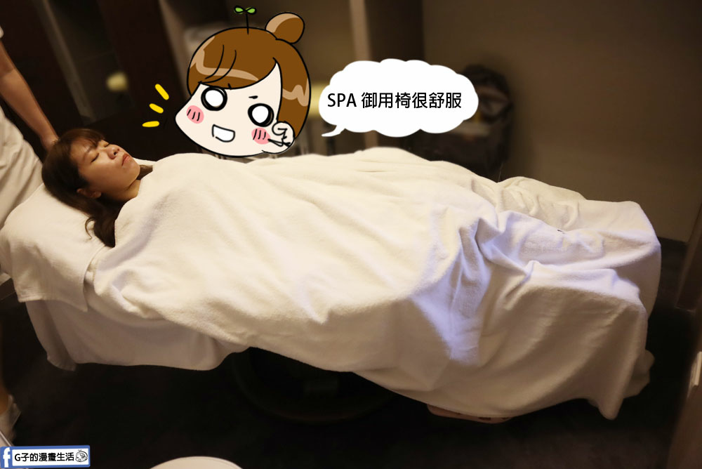台北SPA按摩推薦-her spa 和和恬的睡眠SPA,深層好眠腦疲勞放鬆按摩,失眠救星 @G子的漫畫生活