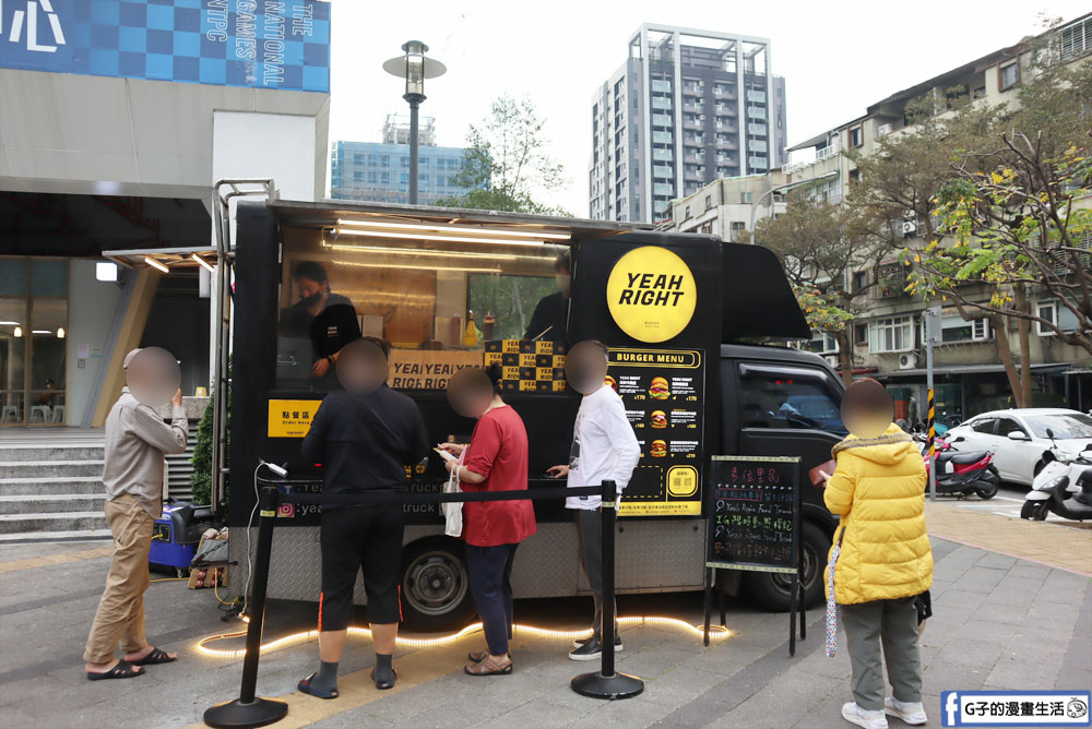 Yeah Right Food Truck美式漢堡餐車/快閃來永和,不定時快閃餐車(有菜單) @G子的漫畫生活