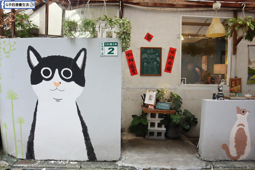 永和貓咪咖啡廳-Mr. Chu咖啡食堂,有貓咪陪的不限時咖啡廳 @G子的漫畫生活