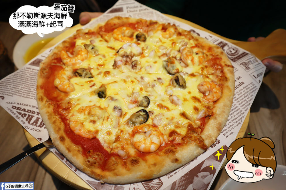 板橋捷運府中站-默爾pasta pizza誠品新板店交通方便，義大利麵燉飯料理推薦 @G子的漫畫生活